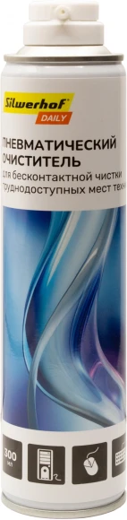 Баллон со сжатым воздухом Silwerhof DAILY для удаления пыли 300мл