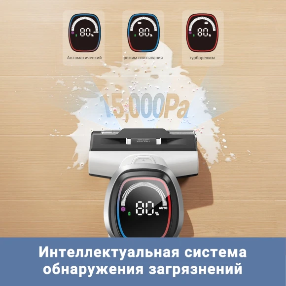 Пылесос моющий Dreame Trouver K10 Pro 200Вт белый Пылесос моющий Dreame Trouver K10 Pro 200Вт белый