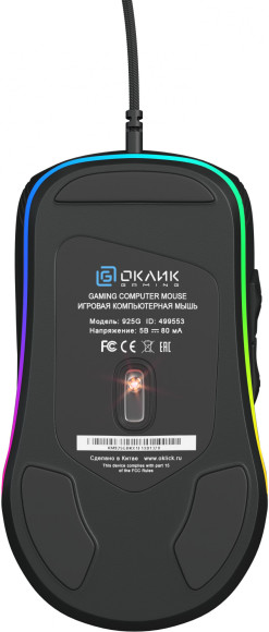 Мышь Оклик 925G STORM черный оптическая 3200dpi USB 6but (499553)