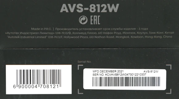 Автомагнитола ACV AVS-812W 1DIN 4x50Вт (32209)