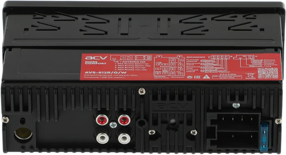 Автомагнитола ACV AVS-812W 1DIN 4x50Вт (32209)