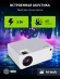 Проектор Cactus CS-PRM.04WT.WUXGA-A LCD 6400Lm LS 400Lm ANSI (1920x1080) 2000:1 ресурс лампы:50000часов 2xUSB typeA 3xHDMI 2.5кг