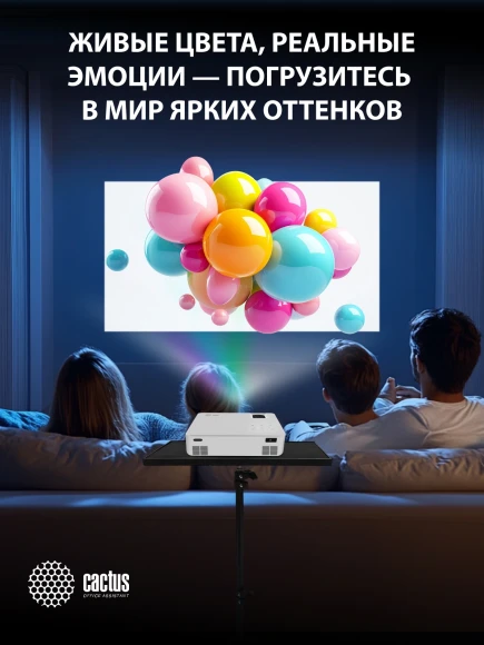 Проектор Cactus CS-PRM.04WT.WUXGA-A LCD 6400Lm LS 400Lm ANSI (1920x1080) 2000:1 ресурс лампы:50000часов 2xUSB typeA 3xHDMI 2.5кг