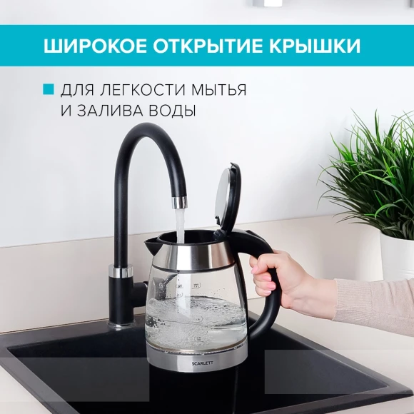 Чайник электрический Scarlett SC-EK27G40 1.8л. 1800Вт серебристый/черный корпус: стекло Чайник электрический Scarlett SC-EK27G40 1.8л. 1800Вт серебристый/черный корпус: стекло