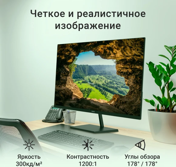 Монитор Digma 31.5" Progress 32P501F черный IPS LED 1ms 16:9 HDMI глянцевая 300cd 178гр/178гр 1920x1080 75Hz FreeSync VGA FHD 7.2кг