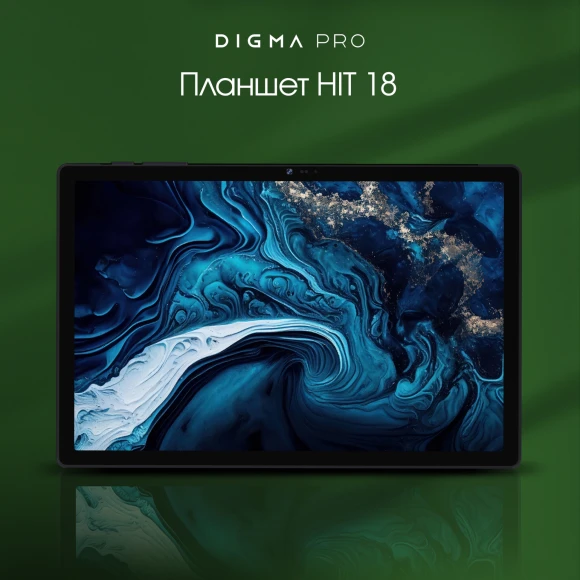 Планшет Digma Pro HIT 18 T606 (1.6) 8C RAM6Gb ROM128Gb 10.5" IPS 1920x1200 4G Android 13 фиолетовый 13Mpix 5Mpix BT WiFi microSD 512Gb 7000mAh 5hr 120hrs Планшет Digma Pro HIT 18 T606 (1.6) 8C RAM6Gb ROM128Gb 10.5" IPS 1920x1200 4G Android 13 фиолетовый 13Mpix 5Mpix BT WiFi microSD 512Gb 7000mAh 5hr 120hrs