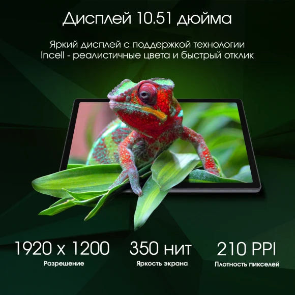 Планшет Digma Pro HIT 18 T606 (1.6) 8C RAM6Gb ROM128Gb 10.5" IPS 1920x1200 4G Android 13 фиолетовый 13Mpix 5Mpix BT WiFi microSD 512Gb 7000mAh 5hr 120hrs Планшет Digma Pro HIT 18 T606 (1.6) 8C RAM6Gb ROM128Gb 10.5" IPS 1920x1200 4G Android 13 фиолетовый 13Mpix 5Mpix BT WiFi microSD 512Gb 7000mAh 5hr 120hrs