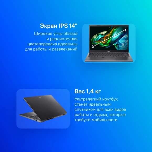 Ноутбук Acer Aspire 5 A514-56M-770K Core i7 1355U 16Gb SSD512Gb Intel Iris Xe graphics 14" IPS WUXGA (1920x1200) без ОС grey WiFi BT Cam (NX.KH6CD.008)