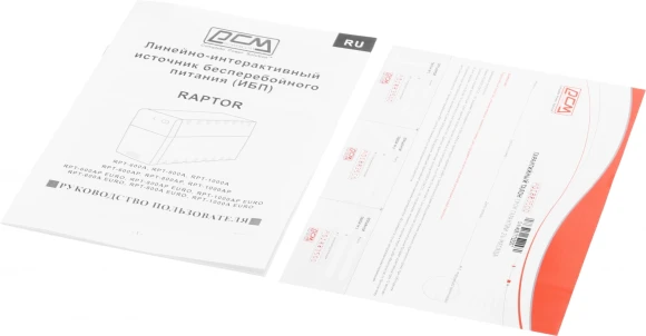 Источник бесперебойного питания Powercom RPT-1000AP EURO 600Вт 1000ВА Источник бесперебойного питания Powercom RPT-1000AP EURO 600Вт 1000ВА