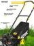 Газонокосилка роторная Huter GLM-460ST (70/3/10)