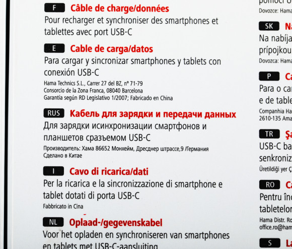 Кабель Hama 00187231 USB (m)-USB Type-C (m) 1м зеленый плоский