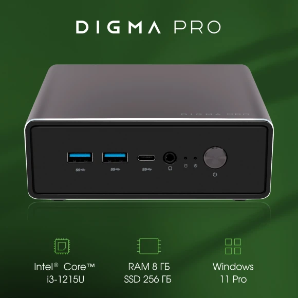 Неттоп Digma Pro Minimax U1 i3 1215U (1.2) 8Gb SSD256Gb UHDG Windows 11 Pro GbitEth WiFi BT 60W темно-серый/черный (DPP3-8CXW01)