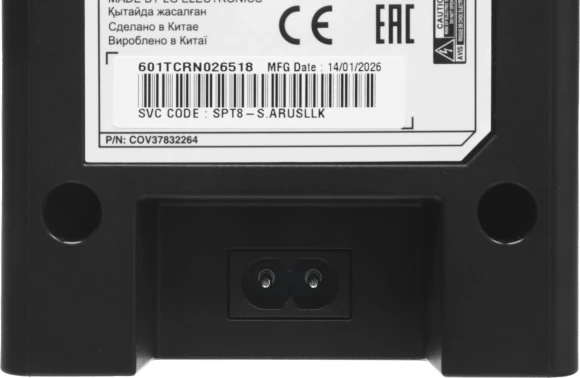 Саундбар LG S60TR 5.1 220Вт+220Вт черный Саундбар LG S60TR 5.1 220Вт+220Вт черный