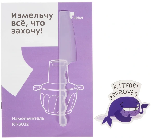 Измельчитель электрический Kitfort КТ-3012 2л. 400Вт серебристый