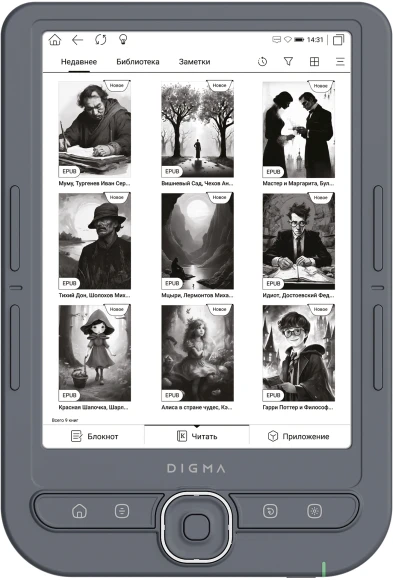Электронная книга Digma syne 6" E-Ink Carta 758x1024 1.2Ghz 256Mb/32Gb/SD/microSDHC/подсветка дисплея темно-серый (в компл.:обложка) Электронная книга Digma syne 6" E-Ink Carta 758x1024 1.2Ghz 256Mb/32Gb/SD/microSDHC/подсветка дисплея темно-серый (в компл.:обложка)