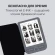 Электронная книга Digma syne 6" E-Ink Carta 758x1024 1.2Ghz 256Mb/32Gb/SD/microSDHC/подсветка дисплея темно-серый (в компл.:обложка) Электронная книга Digma syne 6" E-Ink Carta 758x1024 1.2Ghz 256Mb/32Gb/SD/microSDHC/подсветка дисплея темно-серый (в компл.:обложка)