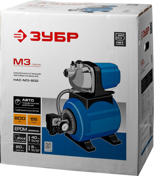 Минимойка Bort KEX-3000 2700Вт (91276308)