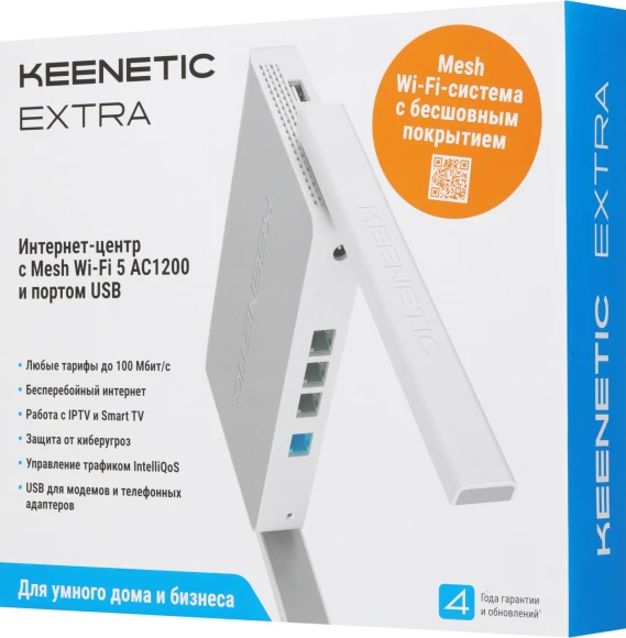 Роутер беспроводной Keenetic Extra (KN-1714) AC1200 10/100BASE-TX/4G ready белый