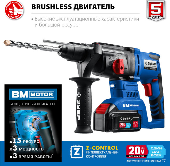 Перфоратор Зубр PB-260-42 патрон:SDS-plus уд.:3Дж аккум. (кейс в комплекте) Перфоратор Зубр PB-260-42 патрон:SDS-plus уд.:3Дж аккум. (кейс в комплекте)