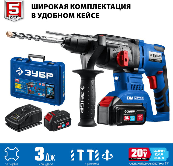 Перфоратор Зубр PB-260-42 патрон:SDS-plus уд.:3Дж аккум. (кейс в комплекте) Перфоратор Зубр PB-260-42 патрон:SDS-plus уд.:3Дж аккум. (кейс в комплекте)