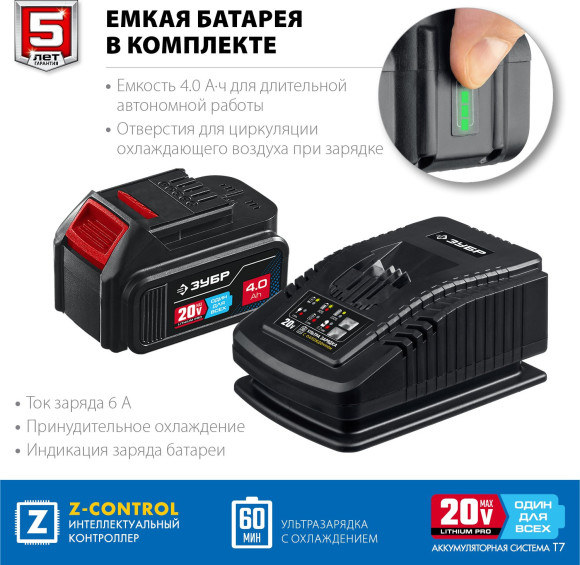 Перфоратор Зубр PB-260-42 патрон:SDS-plus уд.:3Дж аккум. (кейс в комплекте) Перфоратор Зубр PB-260-42 патрон:SDS-plus уд.:3Дж аккум. (кейс в комплекте)