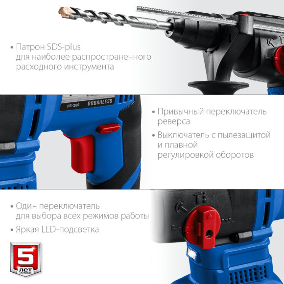 Перфоратор Зубр PB-260-42 патрон:SDS-plus уд.:3Дж аккум. (кейс в комплекте) Перфоратор Зубр PB-260-42 патрон:SDS-plus уд.:3Дж аккум. (кейс в комплекте)