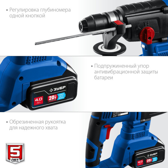 Перфоратор Зубр PB-260-42 патрон:SDS-plus уд.:3Дж аккум. (кейс в комплекте) Перфоратор Зубр PB-260-42 патрон:SDS-plus уд.:3Дж аккум. (кейс в комплекте)