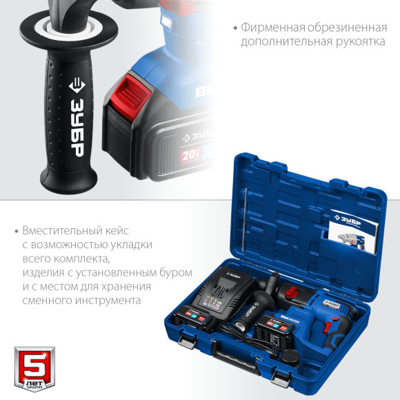 Перфоратор Зубр PB-260-42 патрон:SDS-plus уд.:3Дж аккум. (кейс в комплекте) Перфоратор Зубр PB-260-42 патрон:SDS-plus уд.:3Дж аккум. (кейс в комплекте)