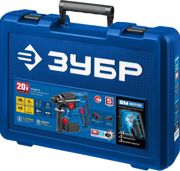Перфоратор Зубр PB-260-42 патрон:SDS-plus уд.:3Дж аккум. (кейс в комплекте) Перфоратор Зубр PB-260-42 патрон:SDS-plus уд.:3Дж аккум. (кейс в комплекте)