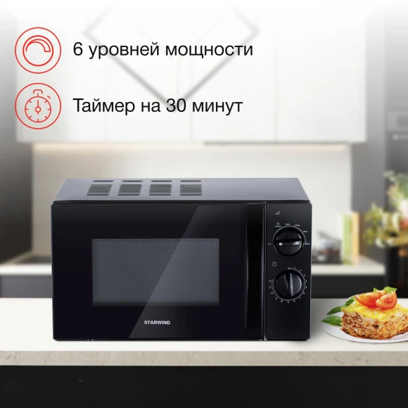 Микроволновая Печь Starwind SMW2320 20л. 700Вт черный Микроволновая Печь Starwind SMW2320 20л. 700Вт черный