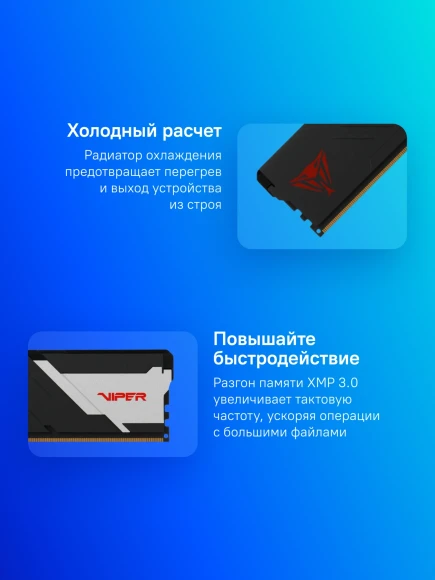 Память DDR5 2x16Gb 6200MHz Patriot PVV532G620C40K Viper Venom RTL Gaming PC5-49600 CL40 DIMM 288-pin 1.35В kit с радиатором Ret