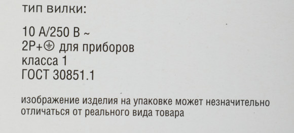 Блок распределения питания ITK PH22-9D2-P гор.размещ. 9xSchuko базовые 10A C14 2м