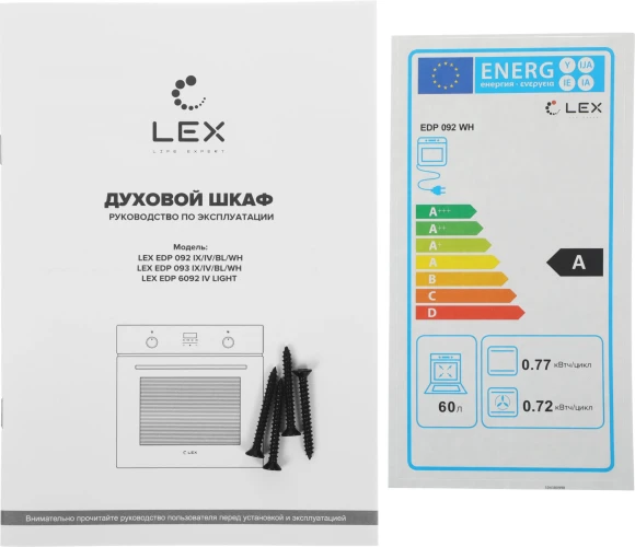 Духовой шкаф Электрический Lex EDP 092 WH белый