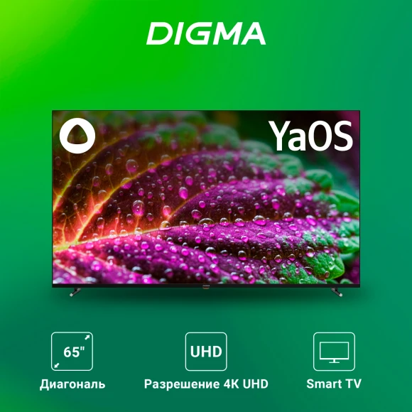 Телевизор LED Digma 65" DM-LED65UBB33 Яндекс.ТВ Frameless Metal черный/черный 4K Ultra HD 60Hz DVB-T DVB-T2 DVB-C DVB-S DVB-S2 USB WiFi Smart TV Телевизор LED Digma 65" DM-LED65UBB33 Яндекс.ТВ Frameless Metal черный/черный 4K Ultra HD 60Hz DVB-T DVB-T2 DVB-C DVB-S DVB-S2 USB WiFi Smart TV