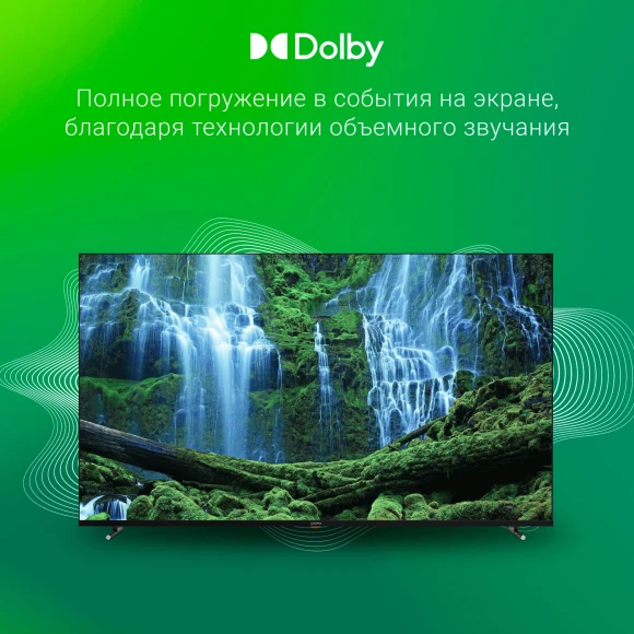 Телевизор LED Digma 65" DM-LED65UBB33 Яндекс.ТВ Frameless Metal черный/черный 4K Ultra HD 60Hz DVB-T DVB-T2 DVB-C DVB-S DVB-S2 USB WiFi Smart TV Телевизор LED Digma 65" DM-LED65UBB33 Яндекс.ТВ Frameless Metal черный/черный 4K Ultra HD 60Hz DVB-T DVB-T2 DVB-C DVB-S DVB-S2 USB WiFi Smart TV