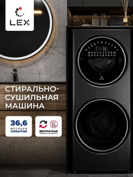 Стиральная машина Lex LWM10714LuxIDD класс: A+++ загр.фронтальная макс.:10кг (с сушкой) черный инвертор