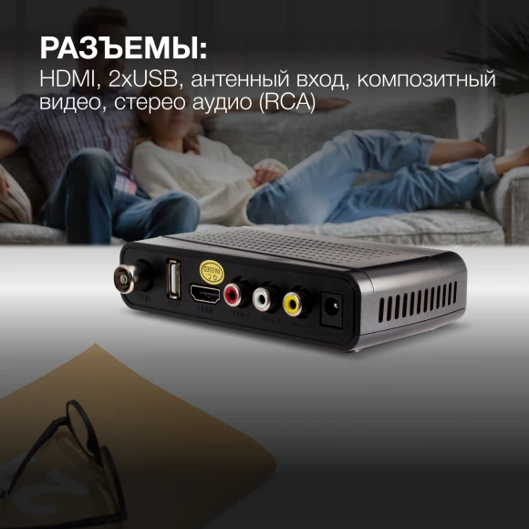 Ресивер DVB-T2 Hyundai H-DVB520 черный Ресивер DVB-T2 Hyundai H-DVB520 черный