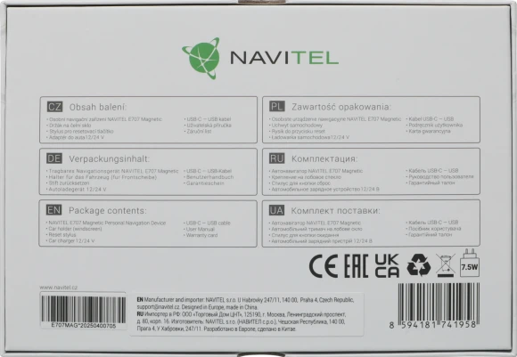 Навигатор Автомобильный GPS Navitel E707 Magnetic 7" 800x480 8Gb microSDHC серый Navitel Навигатор Автомобильный GPS Navitel E707 Magnetic 7" 800x480 8Gb microSDHC серый Navitel