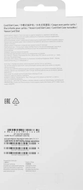 Чехол (клип-кейс) Samsung для Samsung Galaxy A17 Card Slot Case A17 голубой (EF-OA176TLEGRU)