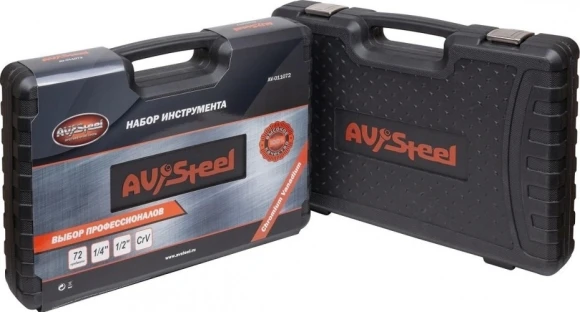 Набор инструментов Av Steel AV-011072 72 предмета (жесткий кейс)