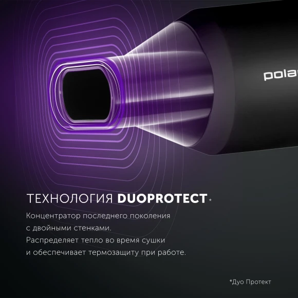 Фен Polaris PHD 2044Ti 1900Вт черный Фен Polaris PHD 2044Ti 1900Вт черный