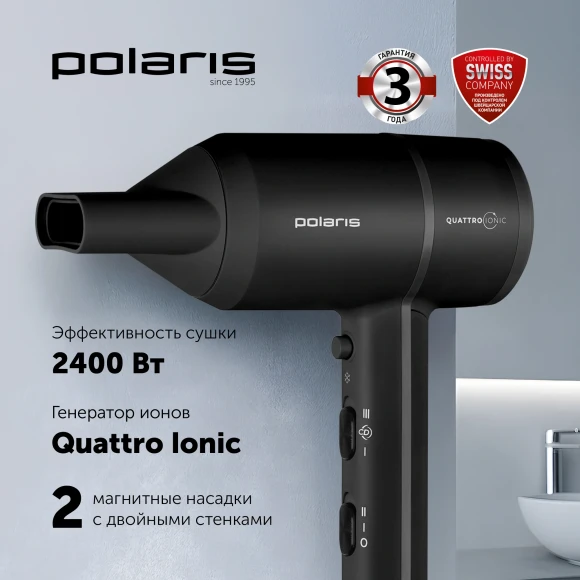 Фен Polaris PHD 2044Ti 1900Вт черный Фен Polaris PHD 2044Ti 1900Вт черный