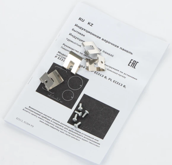 Индукционная варочная поверхность Darina PL EI313 B черный Индукционная варочная поверхность Darina PL EI313 B черный