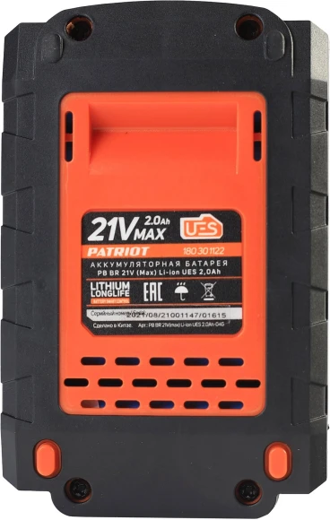 Батарея аккумуляторная Patriot PB BR 21V(Max) 21В 2Ач Li-Ion (180301122)