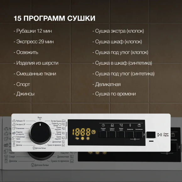 Сушильная машина Hyundai TD1027 кл.энер.:B макс.загр.:7кг белый Сушильная машина Hyundai TD1027 кл.энер.:B макс.загр.:7кг белый