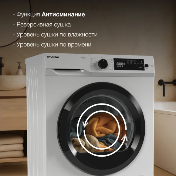 Сушильная машина Hyundai TD1027 кл.энер.:B макс.загр.:7кг белый Сушильная машина Hyundai TD1027 кл.энер.:B макс.загр.:7кг белый