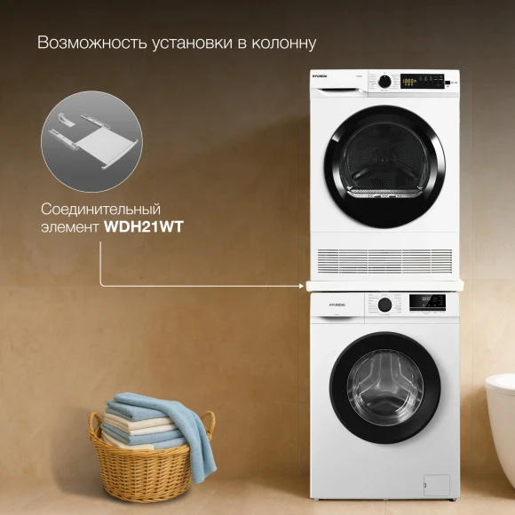 Сушильная машина Hyundai TD1027 кл.энер.:B макс.загр.:7кг белый Сушильная машина Hyundai TD1027 кл.энер.:B макс.загр.:7кг белый