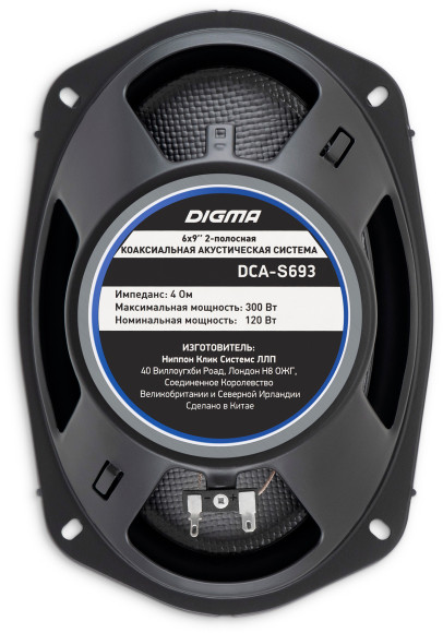 Колонки автомобильные Digma DCA-S693 (без решетки) 300Вт 86дБ 4Ом 15x23см (6x9дюйм) (ком.:2кол.) коаксиальные трехполосные