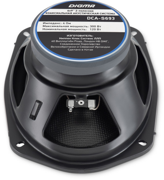 Колонки автомобильные Digma DCA-S693 (без решетки) 300Вт 86дБ 4Ом 15x23см (6x9дюйм) (ком.:2кол.) коаксиальные трехполосные