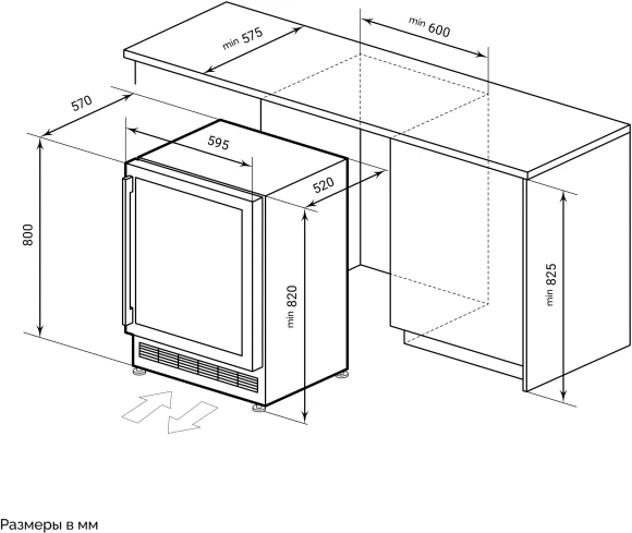 Винный шкаф Lex LWD6046BL dual zone 1-нокамерн. черный